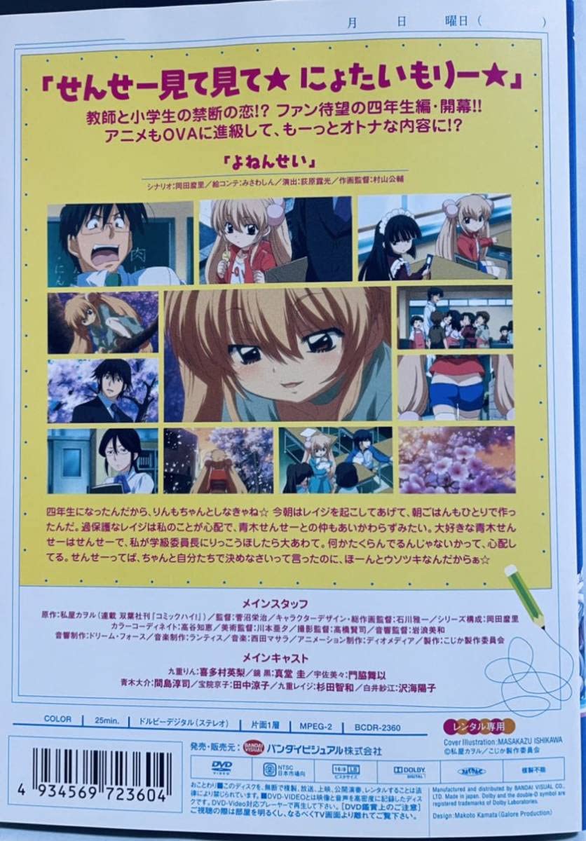 Amazon.co.jp: こどものじかん 全6巻 こどものじかん 2学期 全3巻 