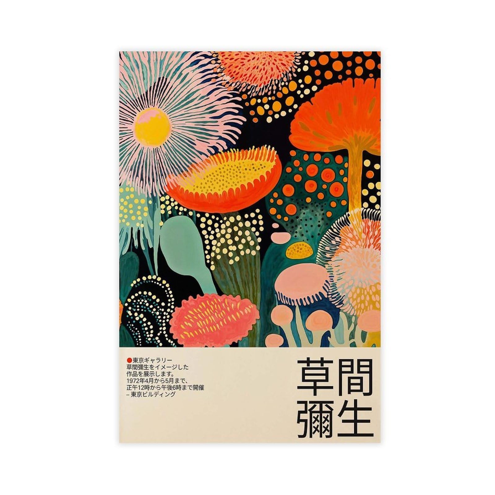 Bareronor Abstract Botanical Poster (2) Canvas Poster Bedroom Decor Landscape Office Room Decor Gift 24" L X 36" W
