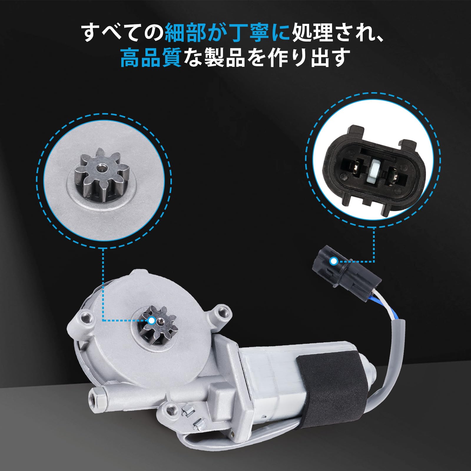 Amazon.co.jp: Sarasara パワーウィンドモーター いすゞ エルフ 対応 