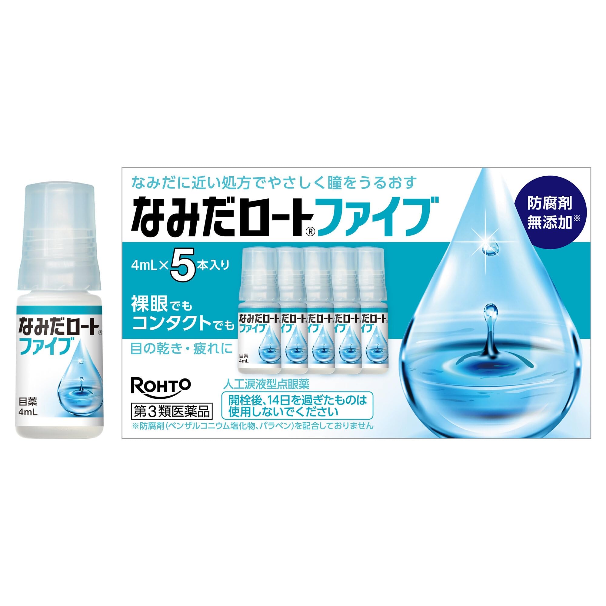 【第3類医薬品】なみだロートファイブ 4mL×5本入