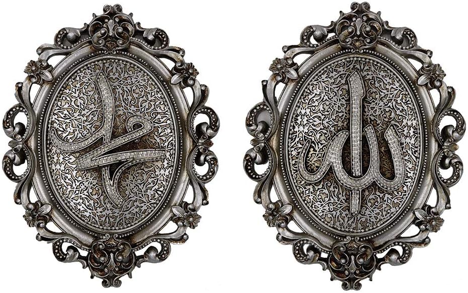 Modefa Islamic Wall Plaque Set – Allah & Muhammad Arabic Calligraphy Art | Islamic Decor for Living Room, Muslim Home Decor, Turkish Oval Wall Art, Eid Ramadan Gifts | 23 x 31cm (9 x 12in) (Silver)