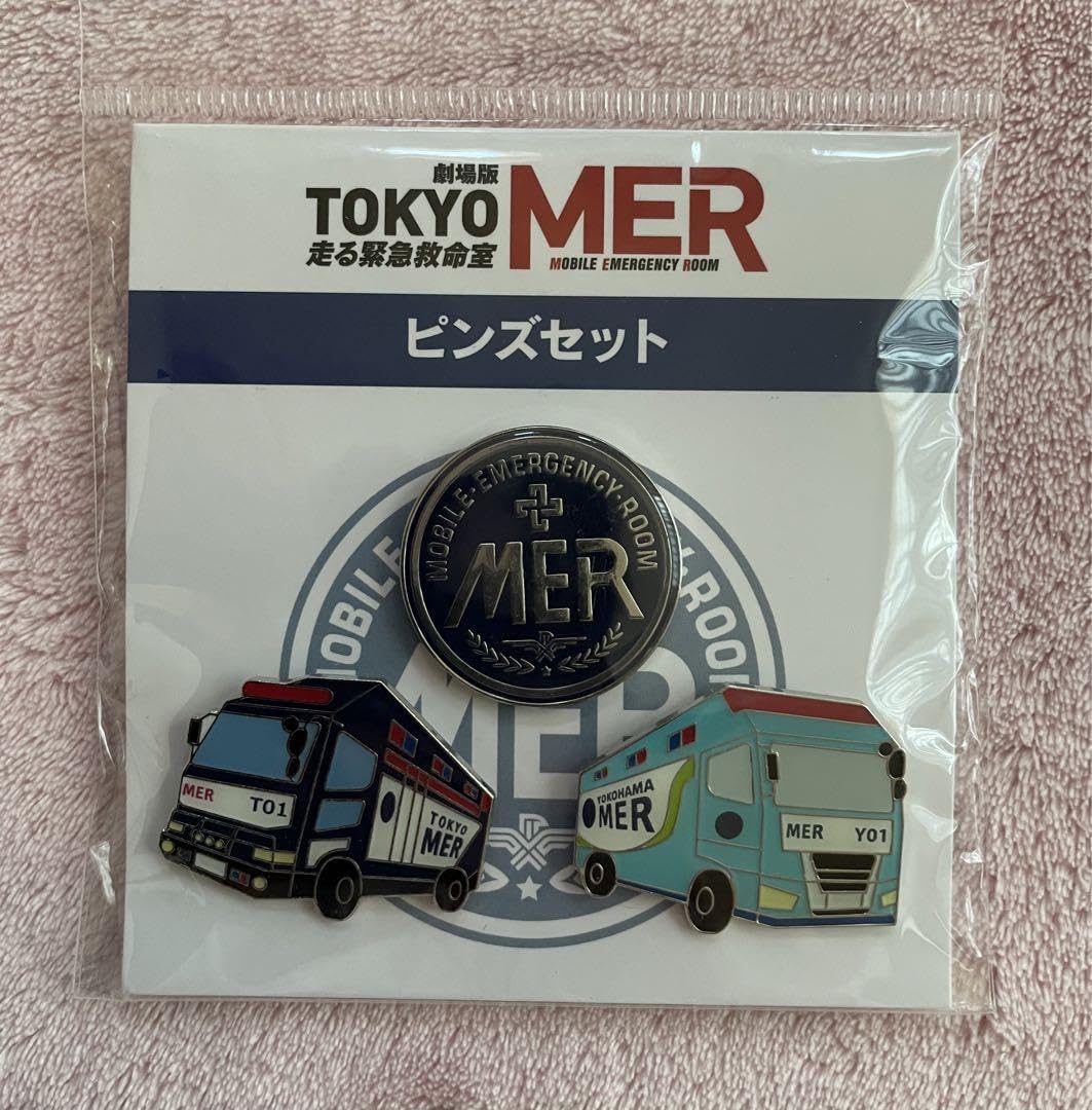 TOKYO MER 劇場版東京MER 映画 アクリルキーホルダー 3個セット 