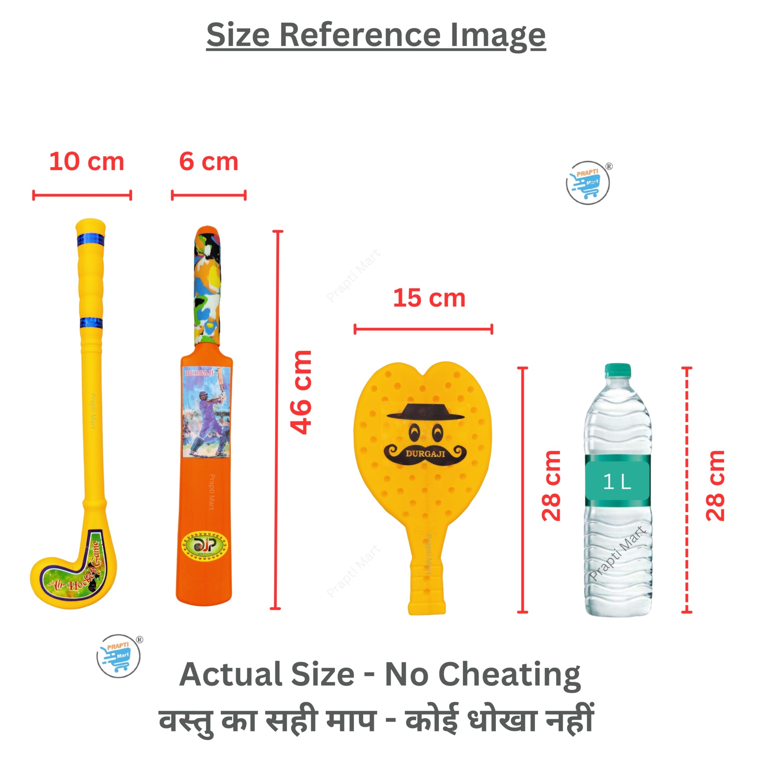 PRAPTI MART 3 in 1 Super Combo Plastic BAT - Ball, Racket & Hockey for Kids Indoor Outdoor Toys Age 2 Year + - Image 2 thumbnail