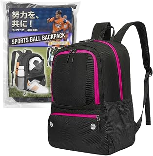 【プロサッカー選手監修】ボールリュック ボールバッグ ボール収納 ボールケース ボール入れ ボールネット ボール用 シューズ入れ キッズ ジュニア