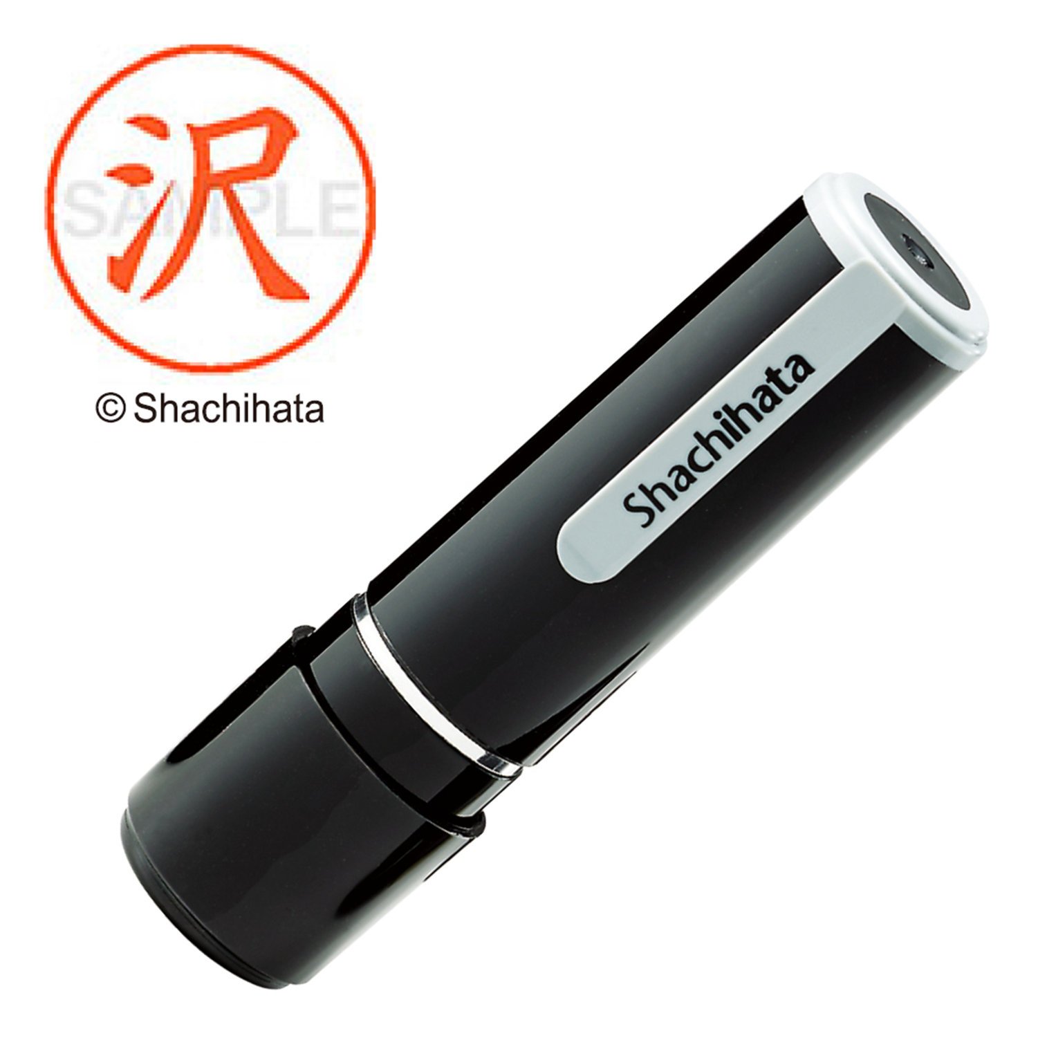 シャチハタ 印鑑 ハンコ ネーム9 XL-9 印面9.5ミリ 沢