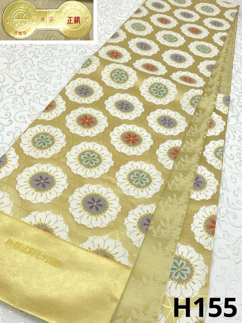 Amazon.co.jp: 極細貳阡七百織 南天文様 西陣織 織匠十一代目篠屋  