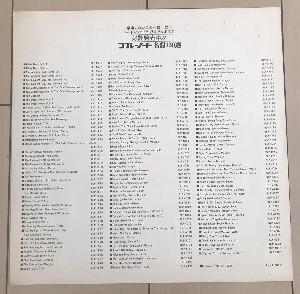 Amazon.co.jp: DONALD BYRDドナルドバードFuego / 1LP / Blue Note 