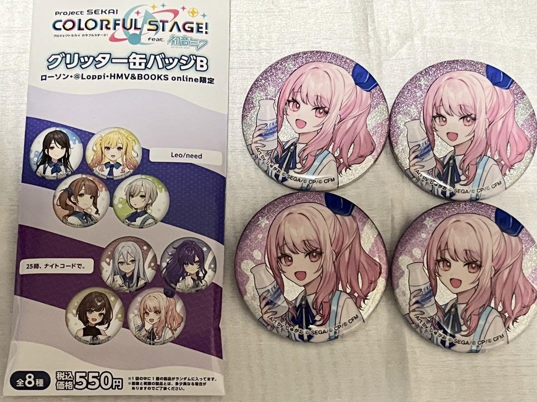 Amazon.co.jp: プロジェクトセカ ローソンコラボ 缶バッジ 暁山瑞希 