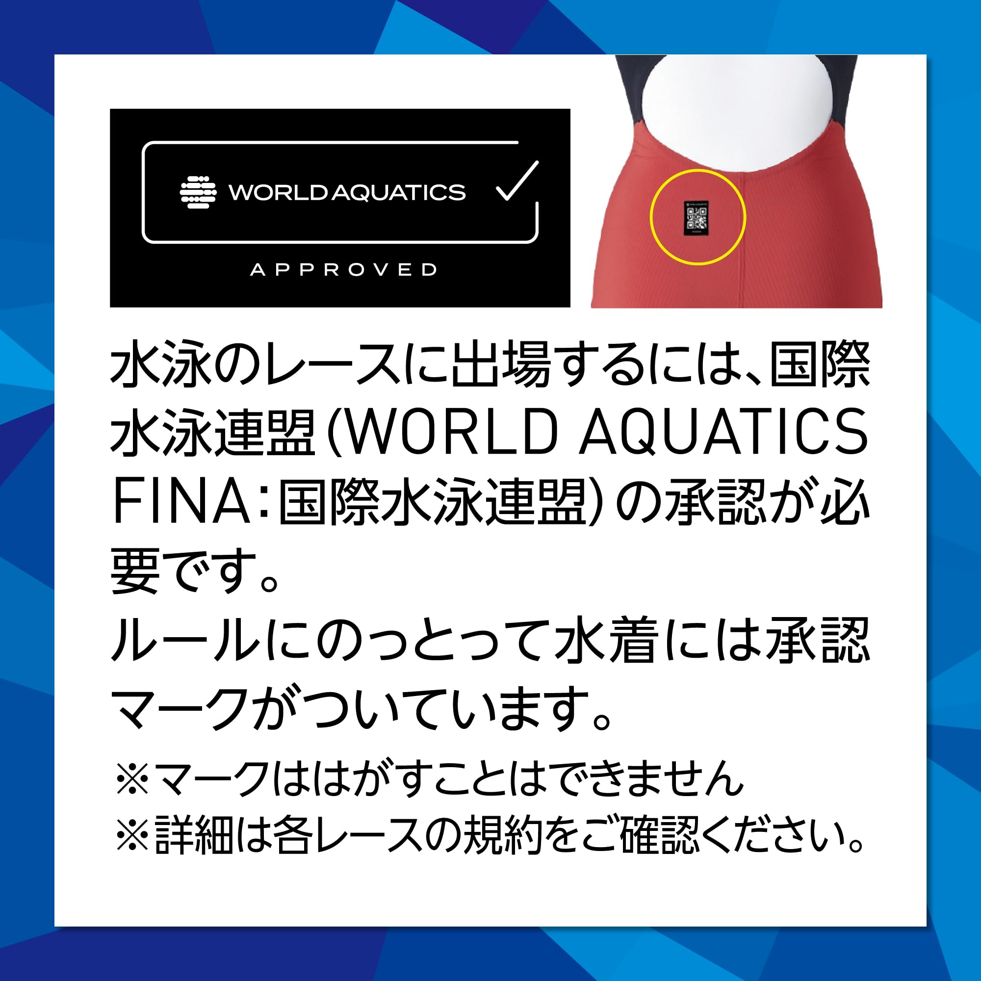 Amazon.co.jp: MIZUNO(ミズノ)レース用競泳水着 ジュニア(ボーイズ 