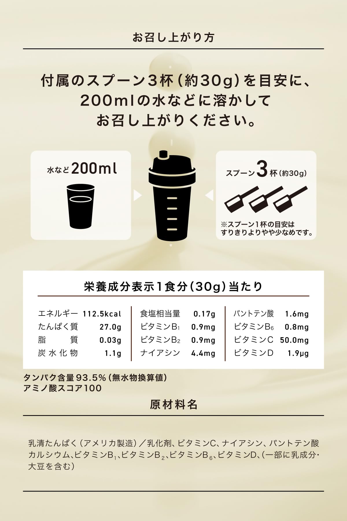 Amazon.co.jp: REYS Rays WPI Whey Protein Isolate Supervised by 