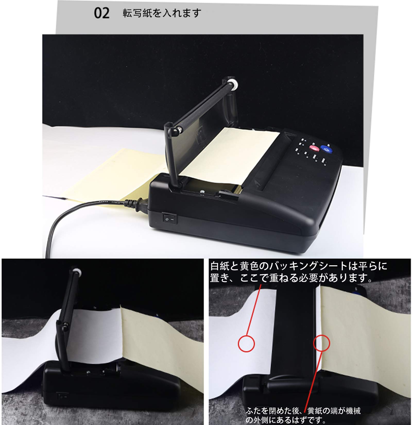 Amazon | H HEVSDタトゥーコピー機 サーマルコピー機 2タイプ 