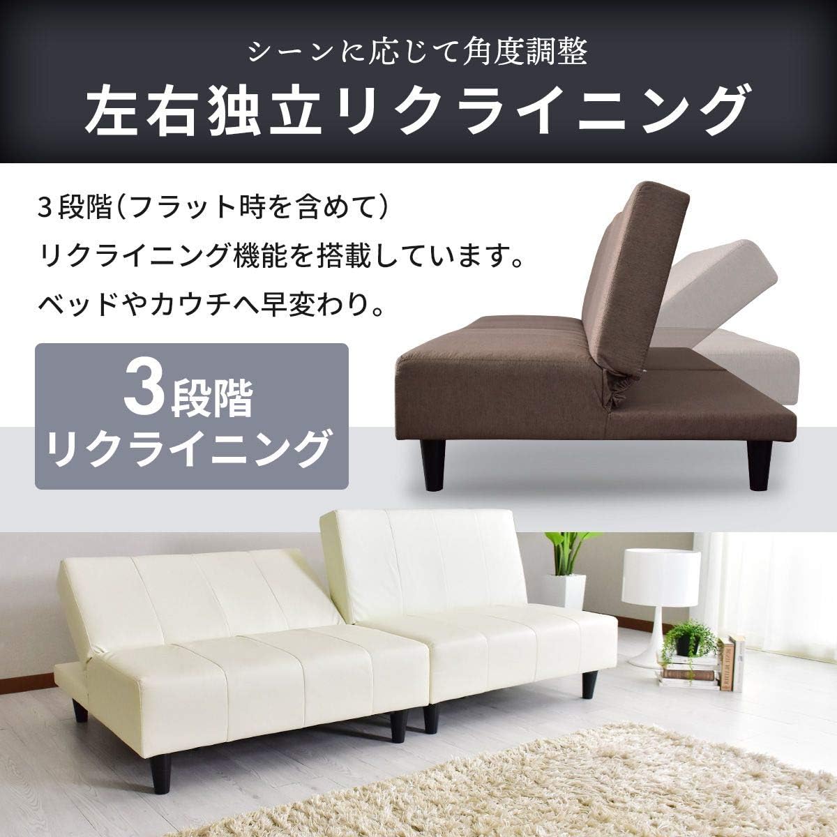 ソファーベッド 2人掛け カウチ 5way ファブリック ブラウン エール 15061