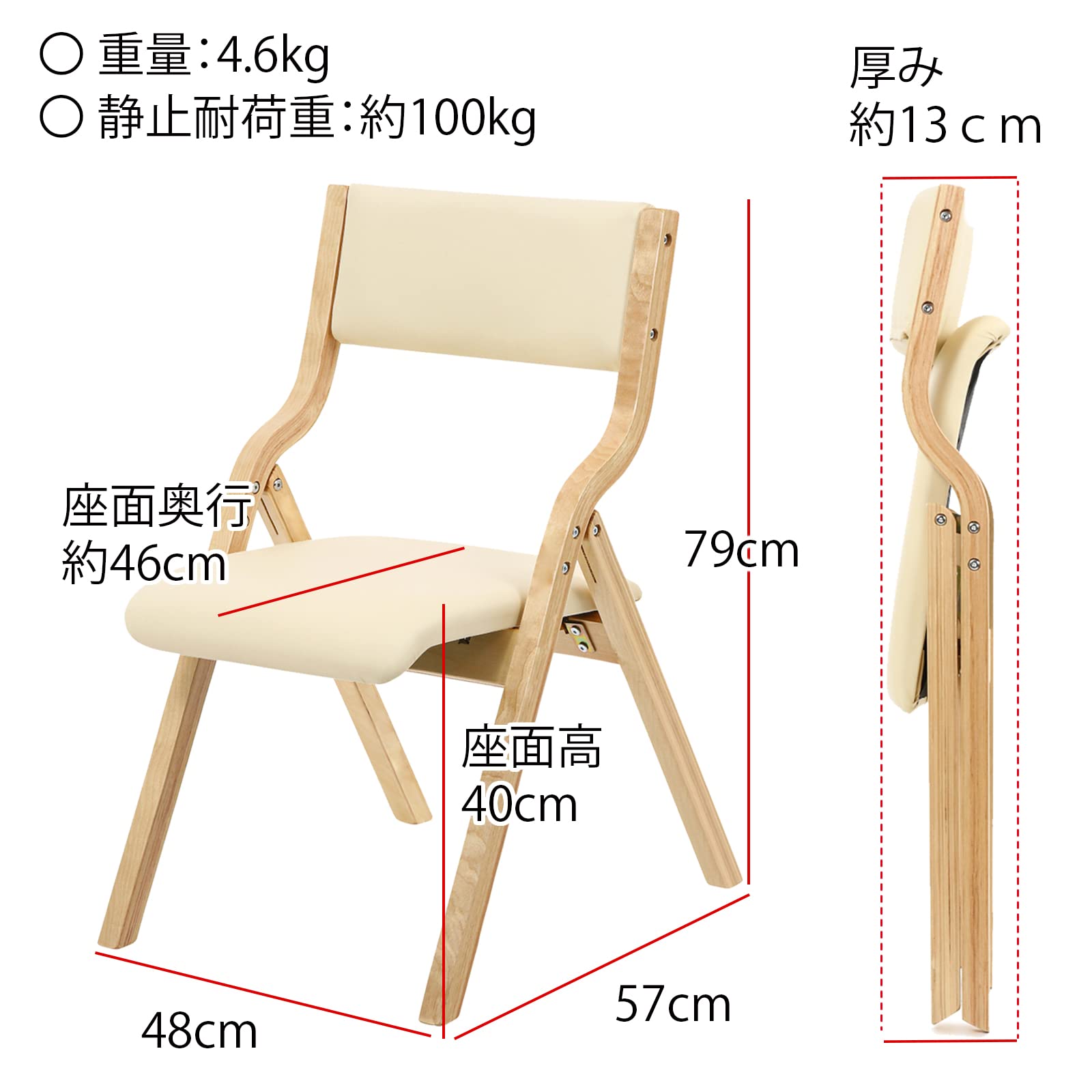 Amazon｜折りたたみ 椅子 2脚セット 木製 軽量 コンパクト おしゃれ 