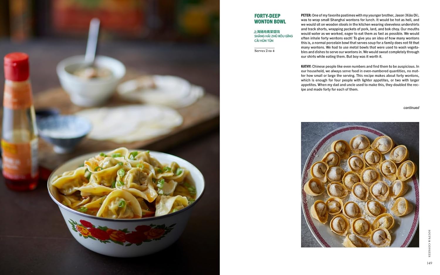 House of Nanking: Family Recipes from San Francisco's Favorite Chinese Restaurant - Image 2