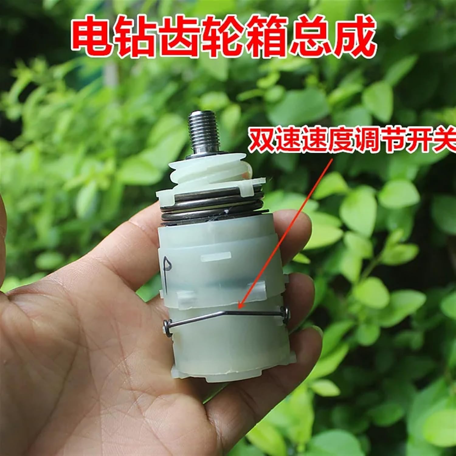 Electric Tool Gearbox Assembly Hand Electric Drill Planetary Transmission Gearbox Clamp Accessories