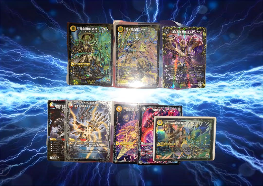 Amazon.co.jp: ドロマーロージア ロージアダンテ デュエマデッキ 引退 