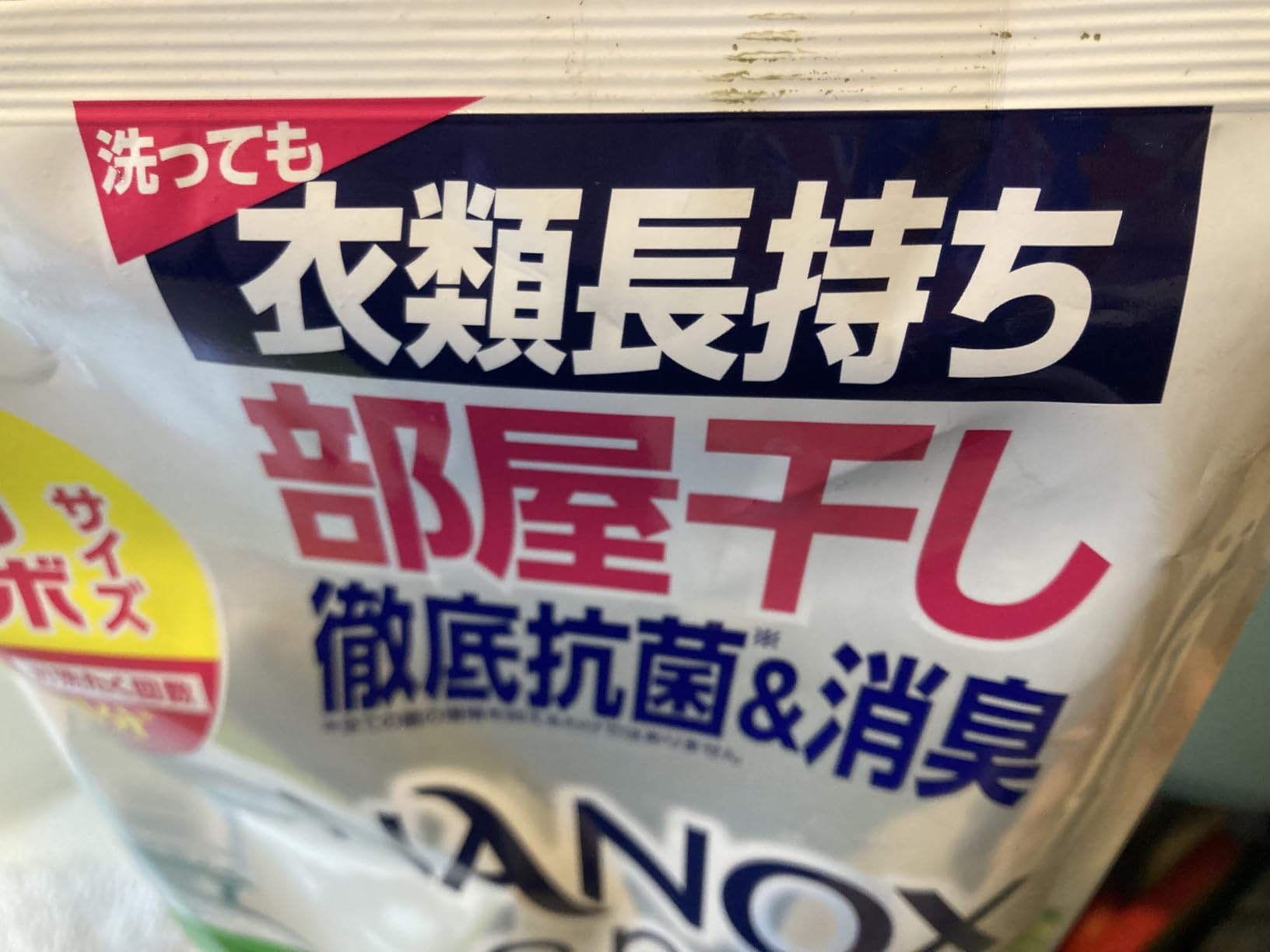 お客様イメージ