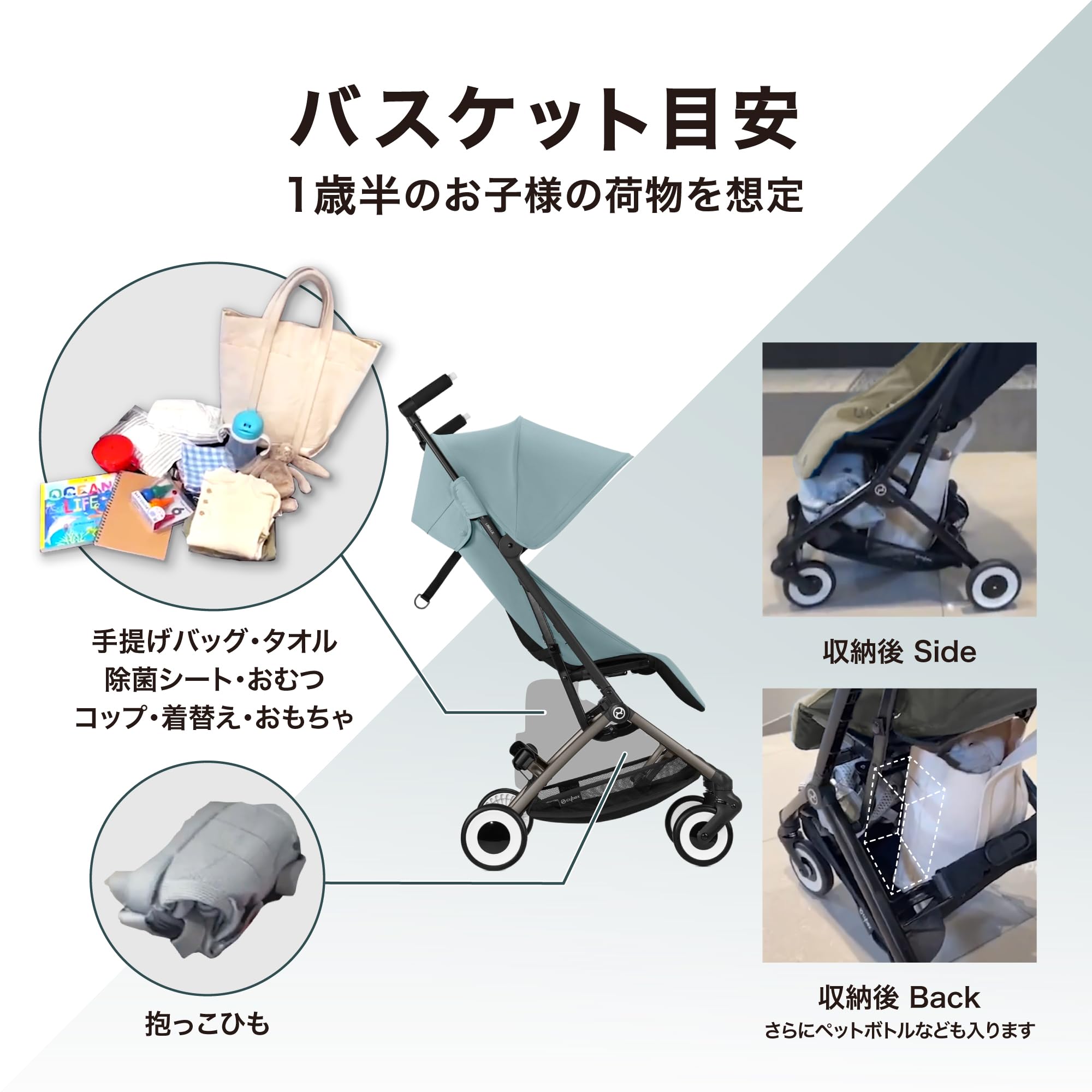 Amazon.co.jp: cybex(サイベックス)【公式】リベル (2024年 