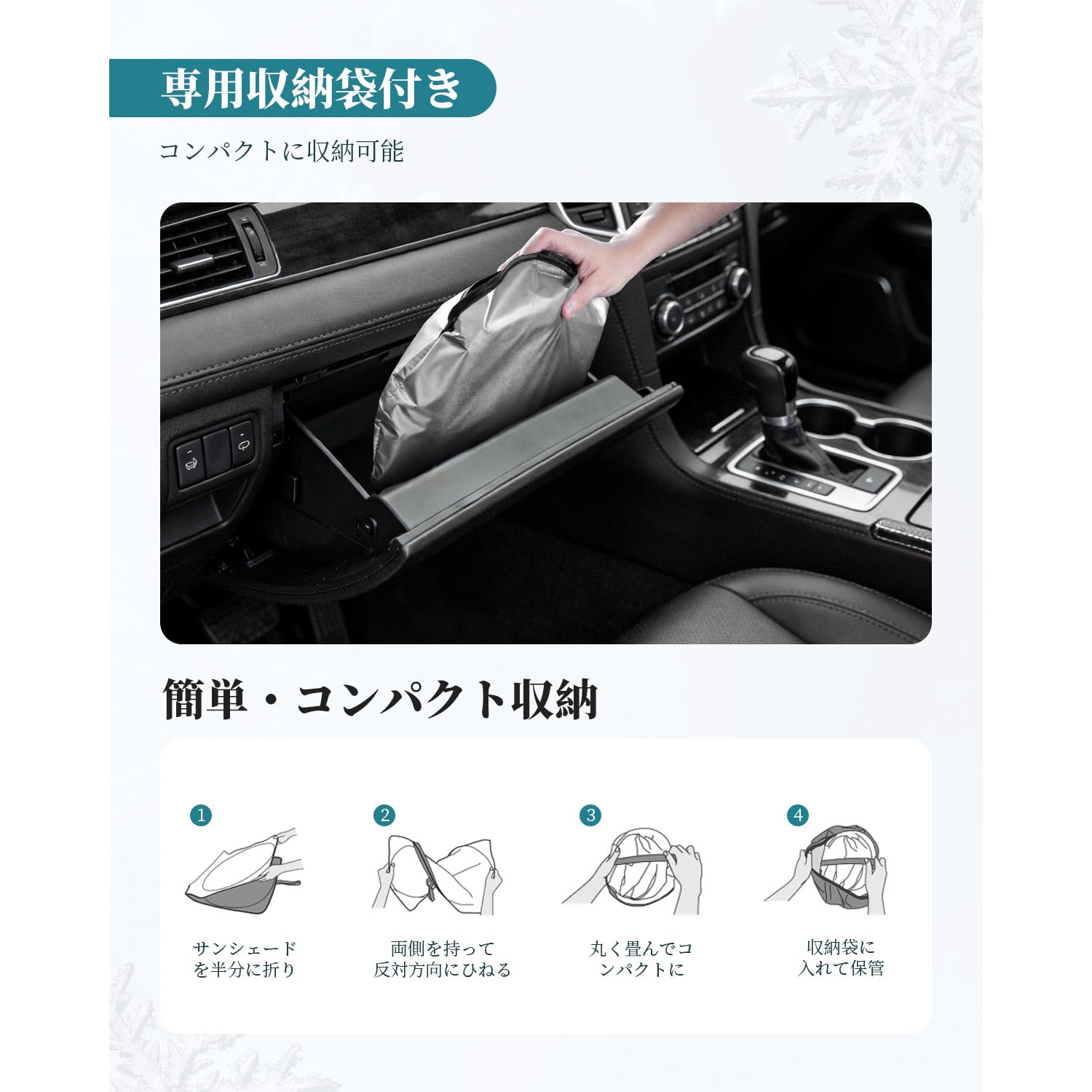 Amazon.co.jp: HUAHAO ポルシェ マカン専用サンシェード 車 フロント 