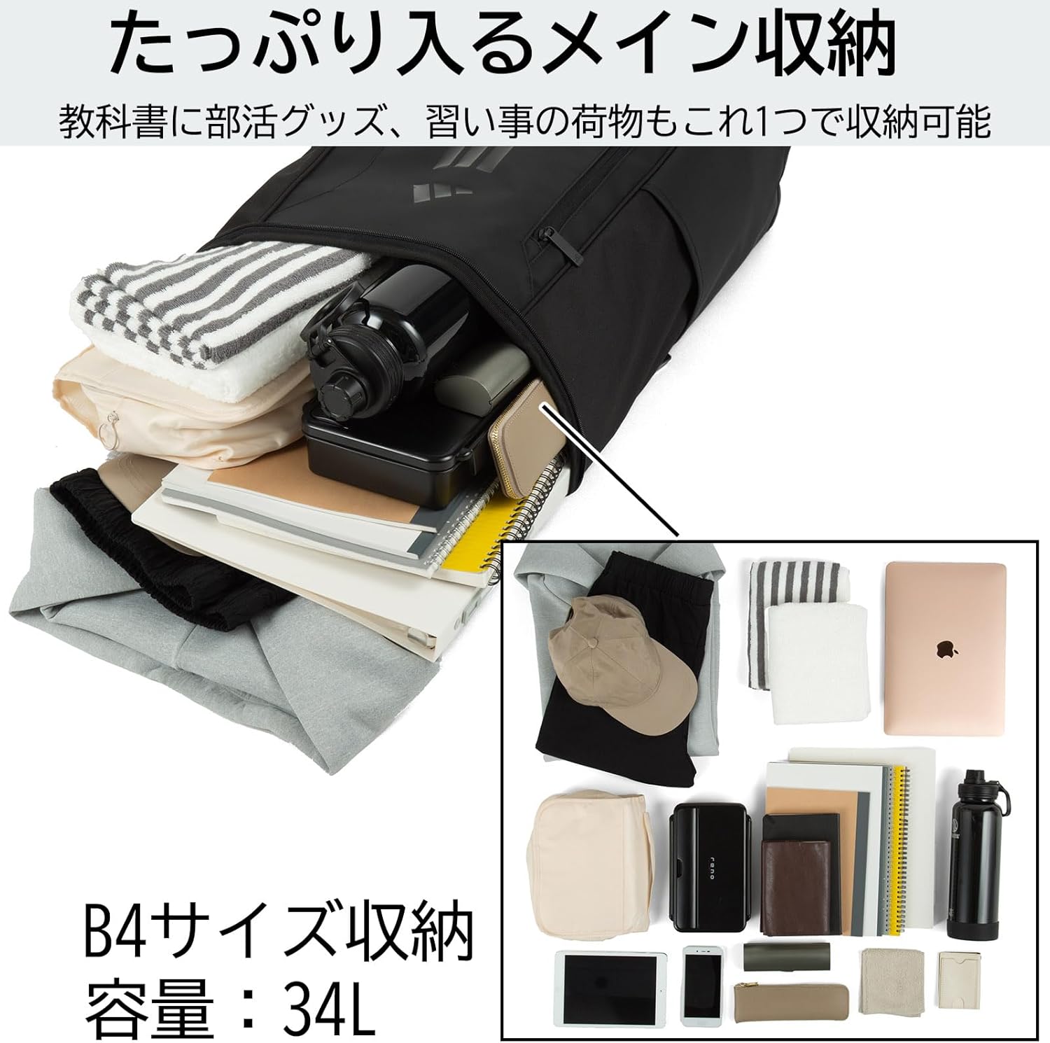 [アディダス] リュックサック リュック バッグパック 通学 大容量 34L 中学生 高校生 通勤 塾バッグ 部活 15.6インチPC B4収納 ボックス型 メンズ ブラック×ブラック H32×W49×D19cm