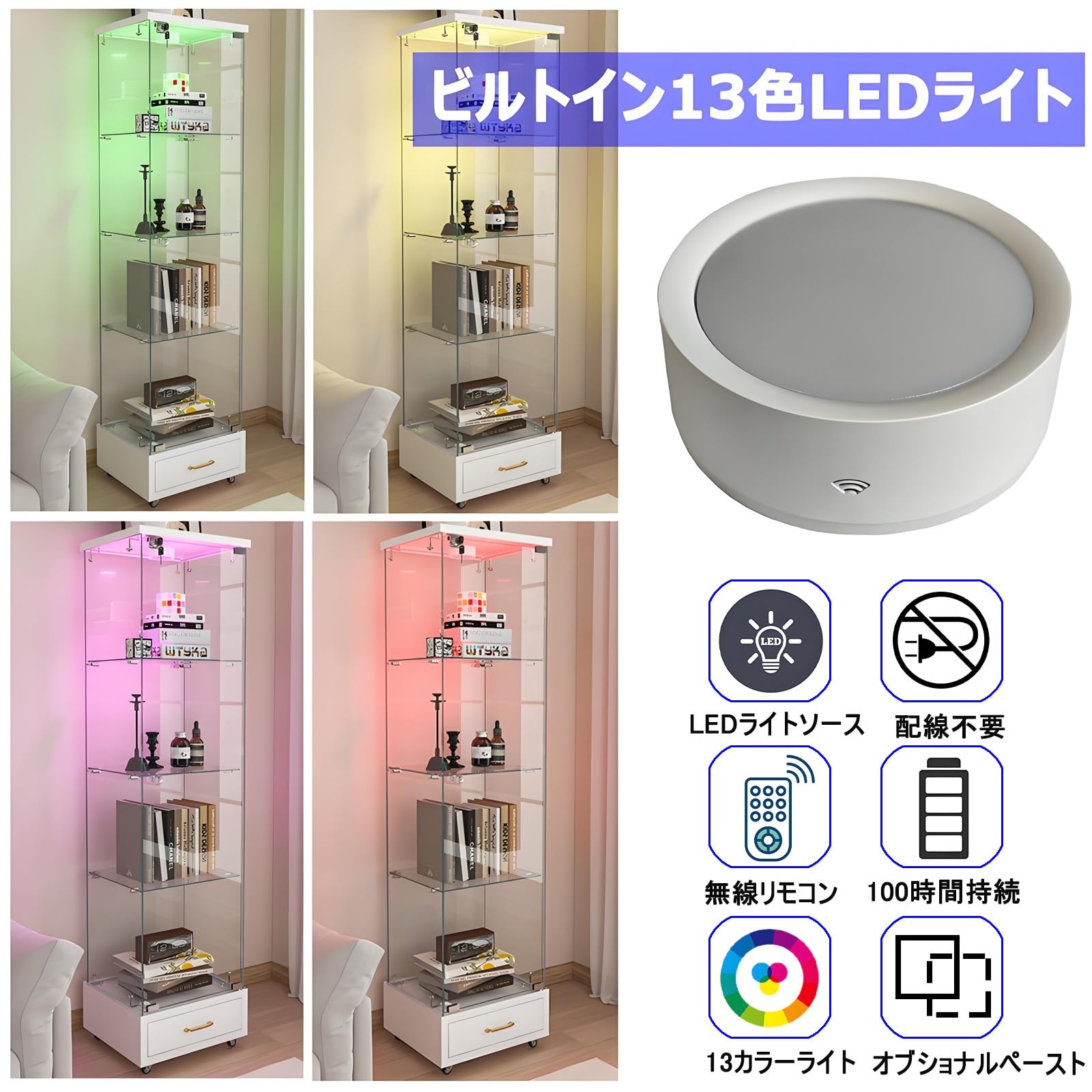 Amazon.co.jp: Dyinventor ディスプレイキャビネット キャスター付き 