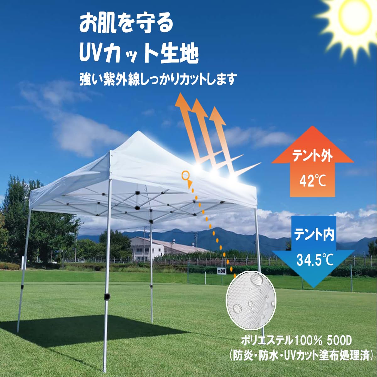 Amazon | タープテント 3mx3m イベントテント 【スチール】 (ホワイト 