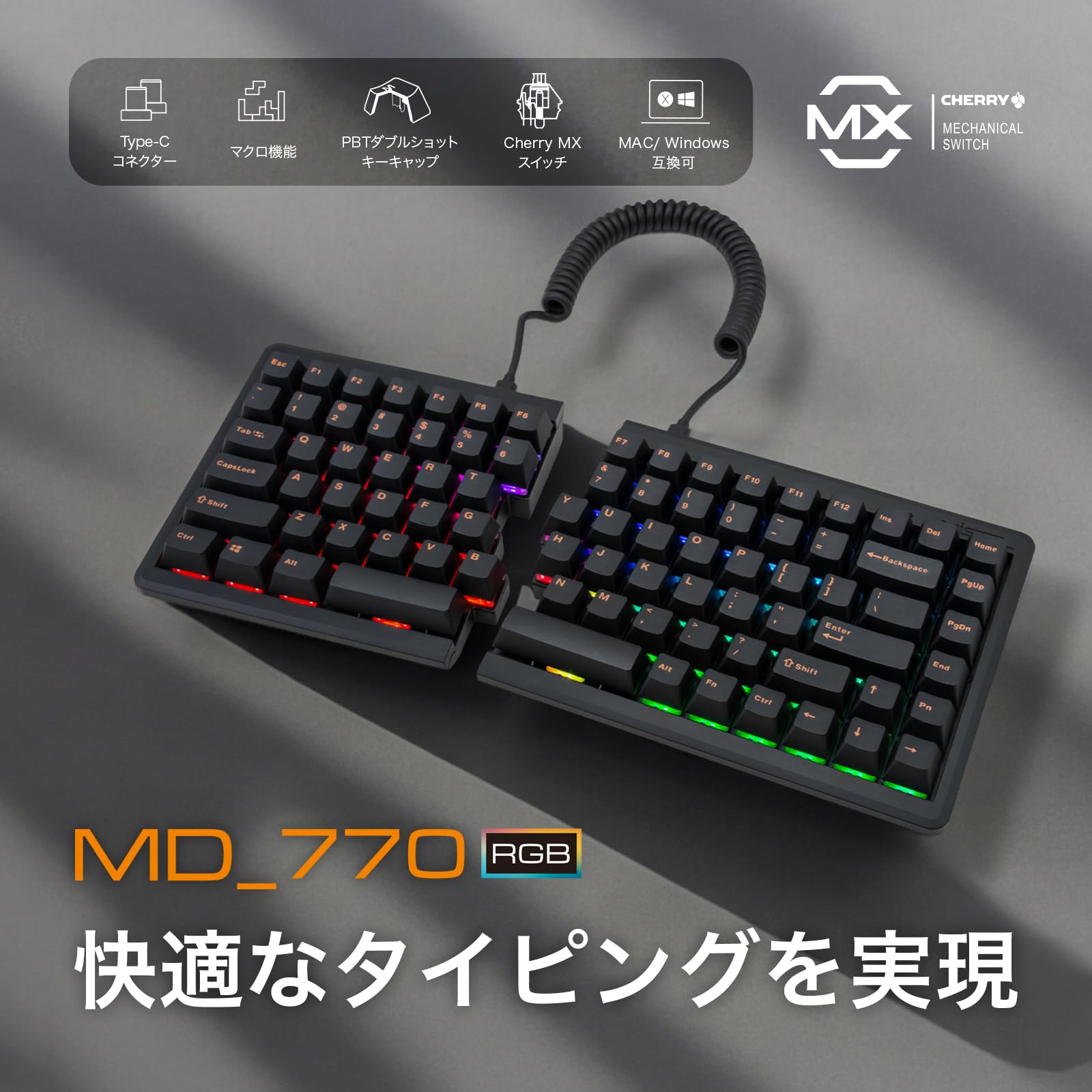 Amazon.com: BAROCCOMiSTEL MD770 RGB Classic Black/ORF TKL 