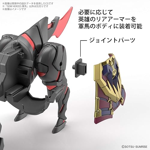 Miniatura 4 de Bandai Hobby SD Gundam World Heroes - Caballo de guerra, kit de modelo Bandai Spirits