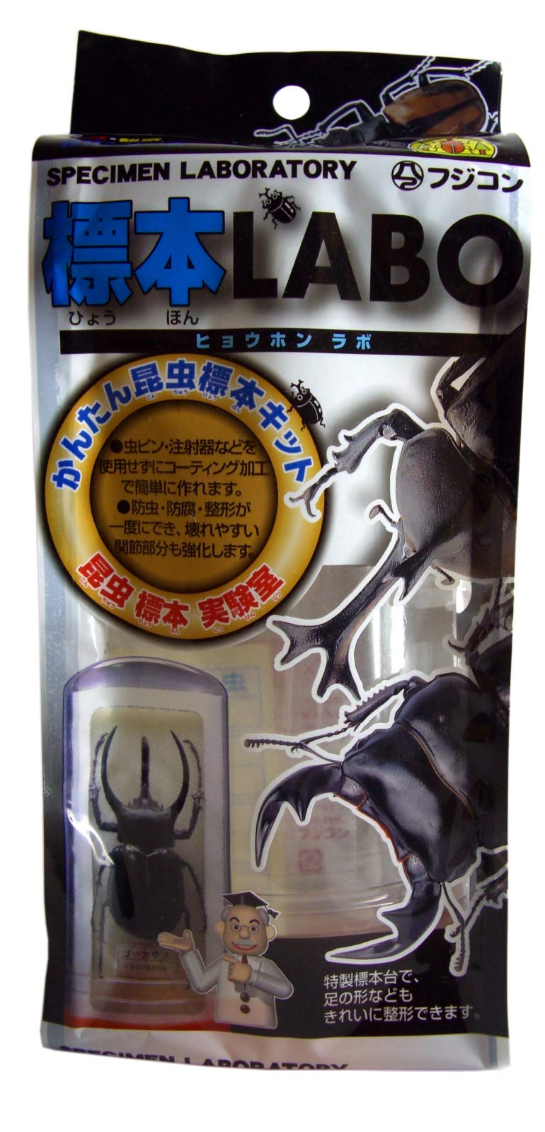 Amazon | フジコン 標本LABO 6点セット | フジコン | テラリウム  