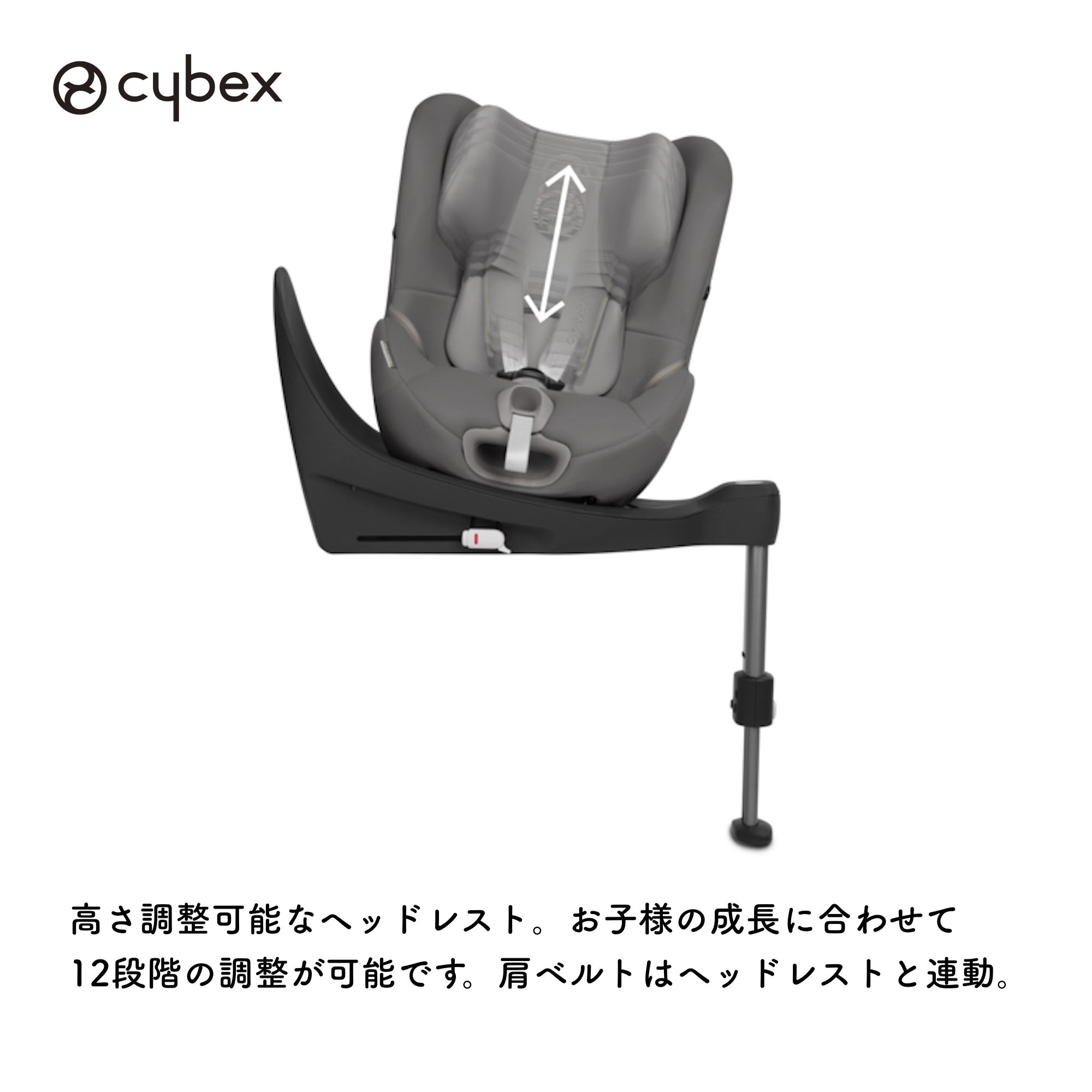 Amazon | cybex 回転式チャイルドシート シローナ エス アイサイズ 