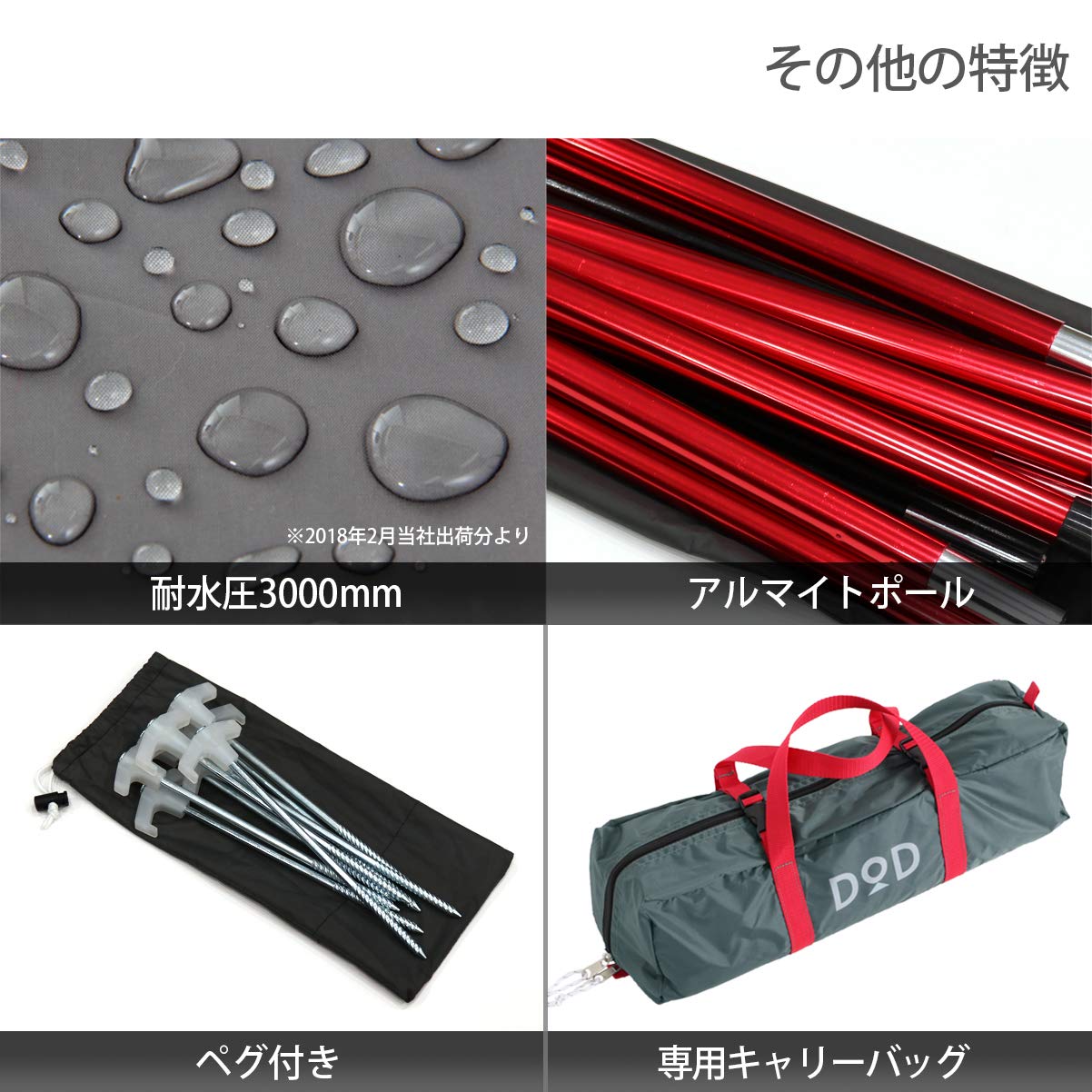 Amazon | DOD(ディーオーディー) ライダーズコンフォートタープ 