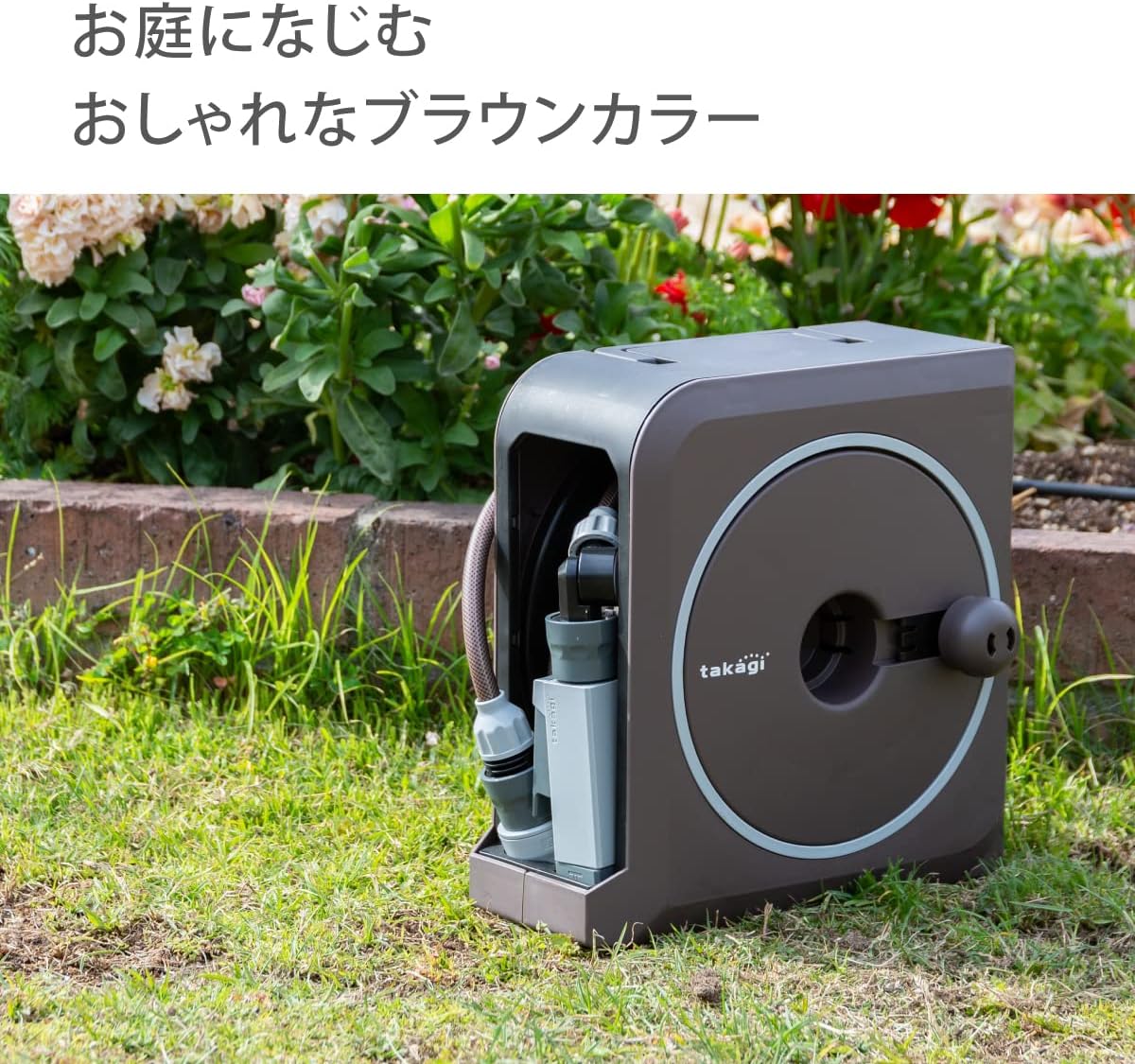 [Amazon.co.jp Exclusive] Takagi Hose Reel NANO NEXT (BR) Brown Fashionable