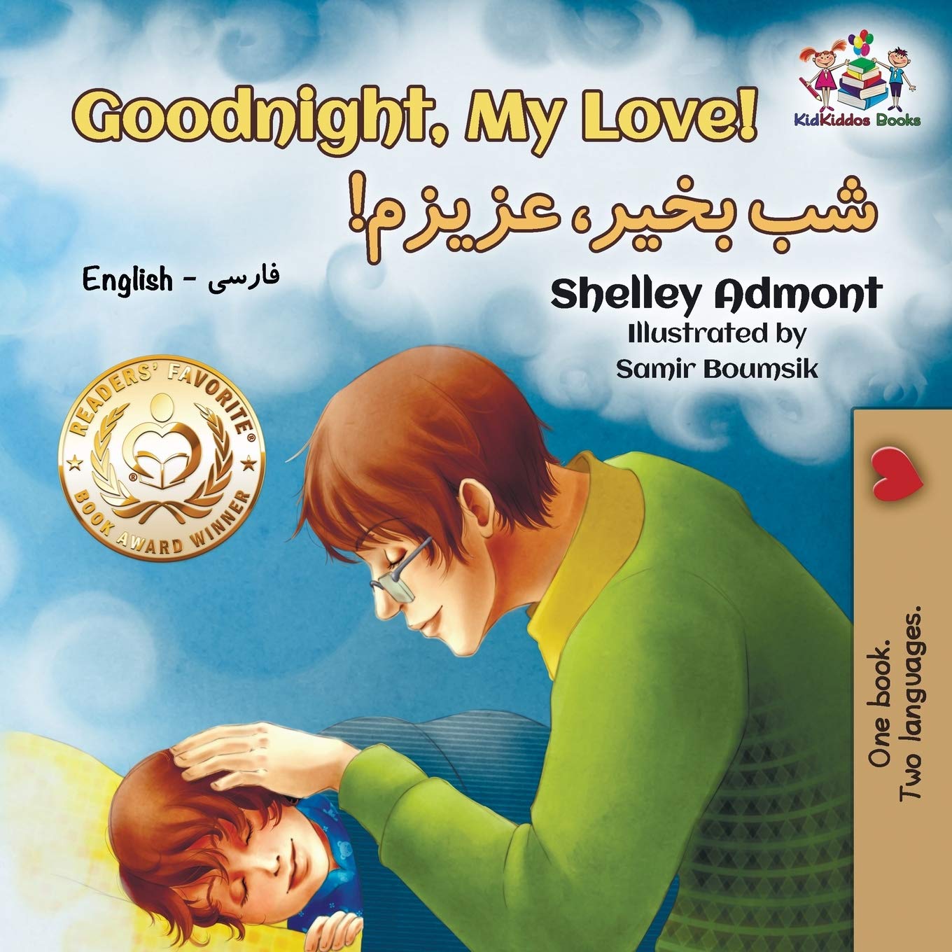 Goodnight, My Love!: English Farsi - Persian (English Farsi Bilingual Collection)
