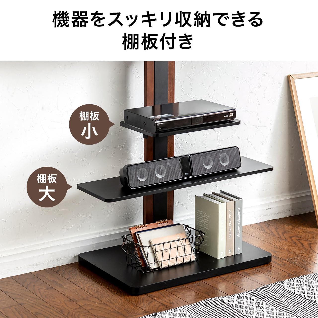Amazon.co.jp: イーサプライ テレビスタンド 壁寄せ ハイタイプ 32～65 