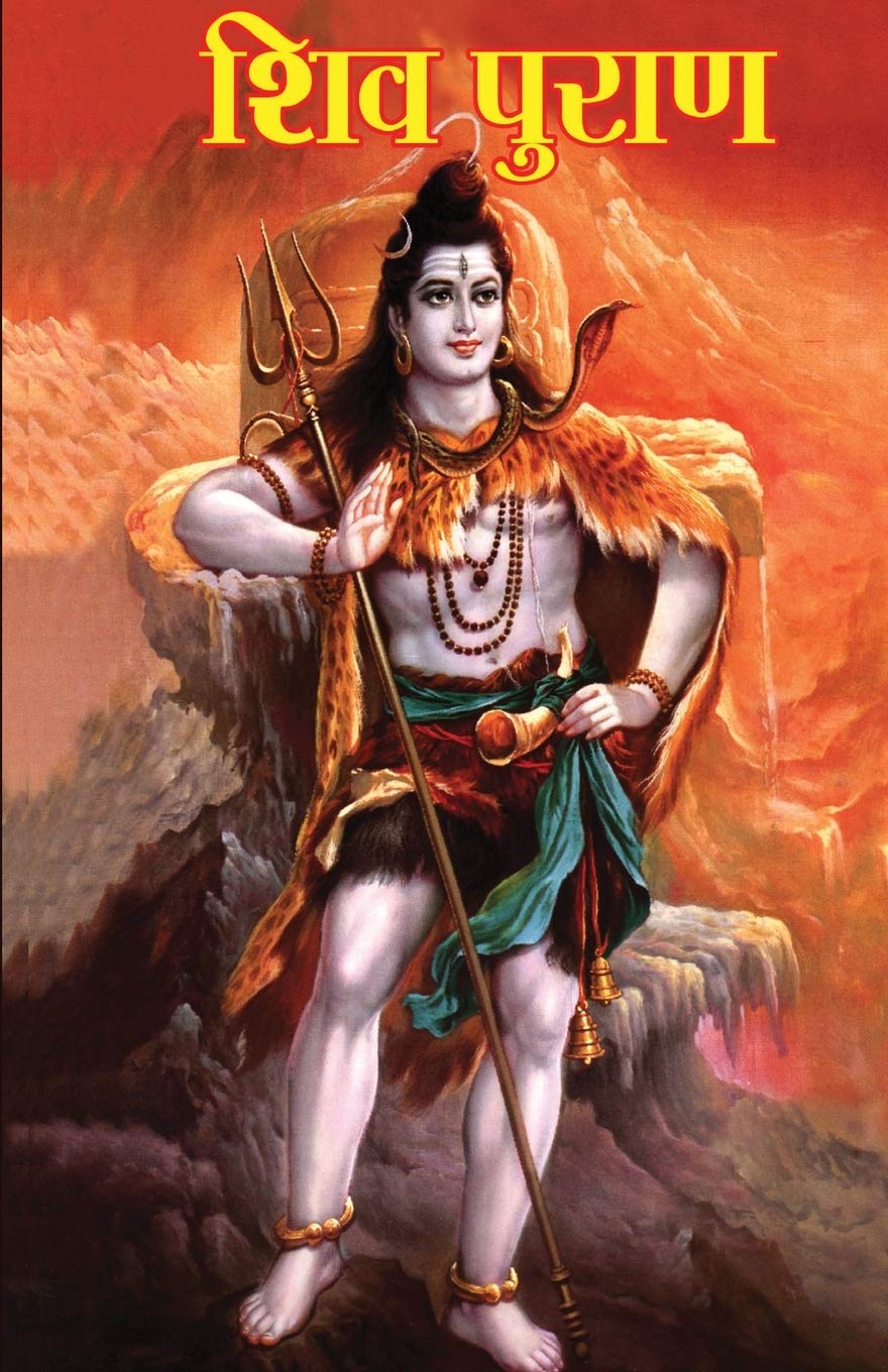 Buy Shiv Puran Book Online at Low Prices in India | Shiv Puran Reviews & Ratings - Amazon.in
