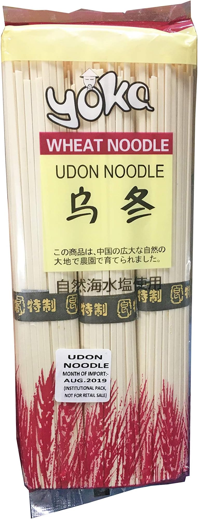 Japanese Wheat Udon Noodles, 300Gram, Vegetarian