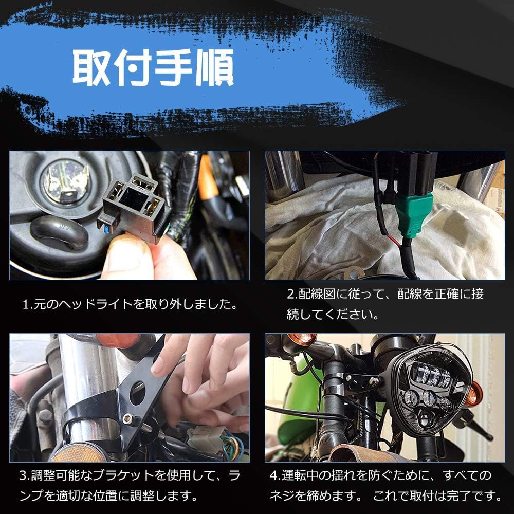 Amazon | 7インチ LEDヘッドライト ブラケット付き 最新型V型 Hi/Lo 