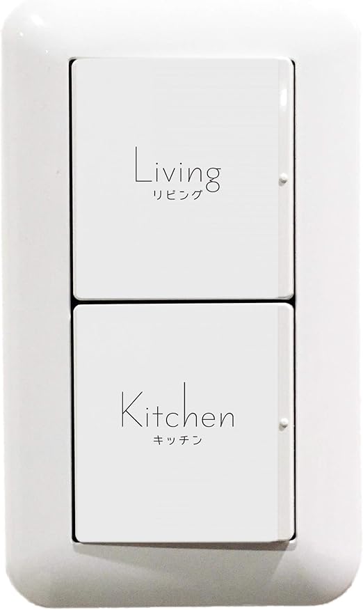 Amazon Hitoiki 日本語あり シンプルでオシャレな住宅用スイッチシール ステッカー リビング 玄関 キッチン トイレなど新築に 白シール台紙 2枚組 ウォールステッカー オンライン通販 Amazon Hitoiki 日本語あり シンプルでオシャレな住宅用スイッチシール ステッカー リビング 玄関 キッチン トイレなど新築に 白シール台紙 2枚組 ウォールステッカー オンライン通販