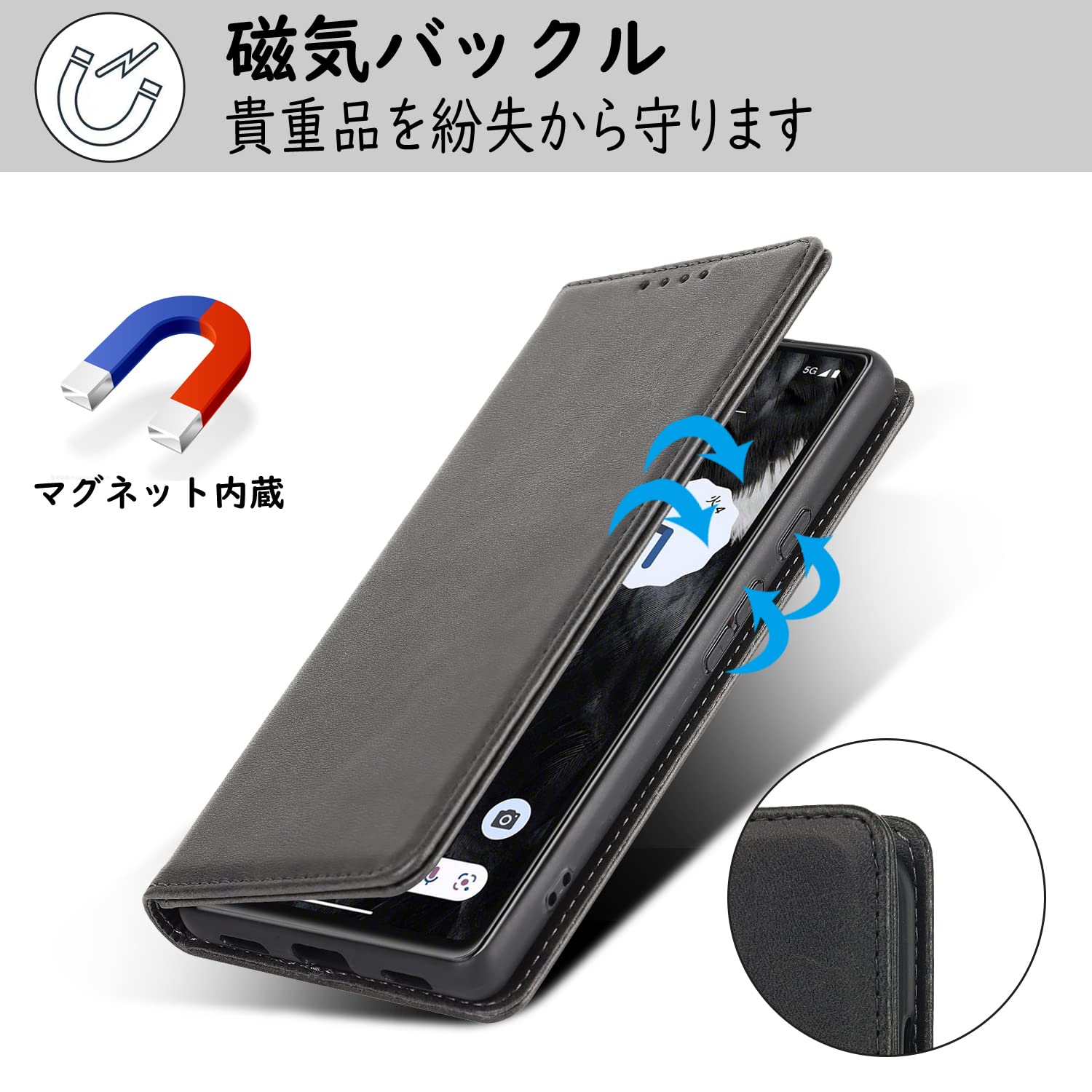 Amazon.co.jp: 【Hamany】 Google Pixel 7a ケース 手帳型 Pixel7a 