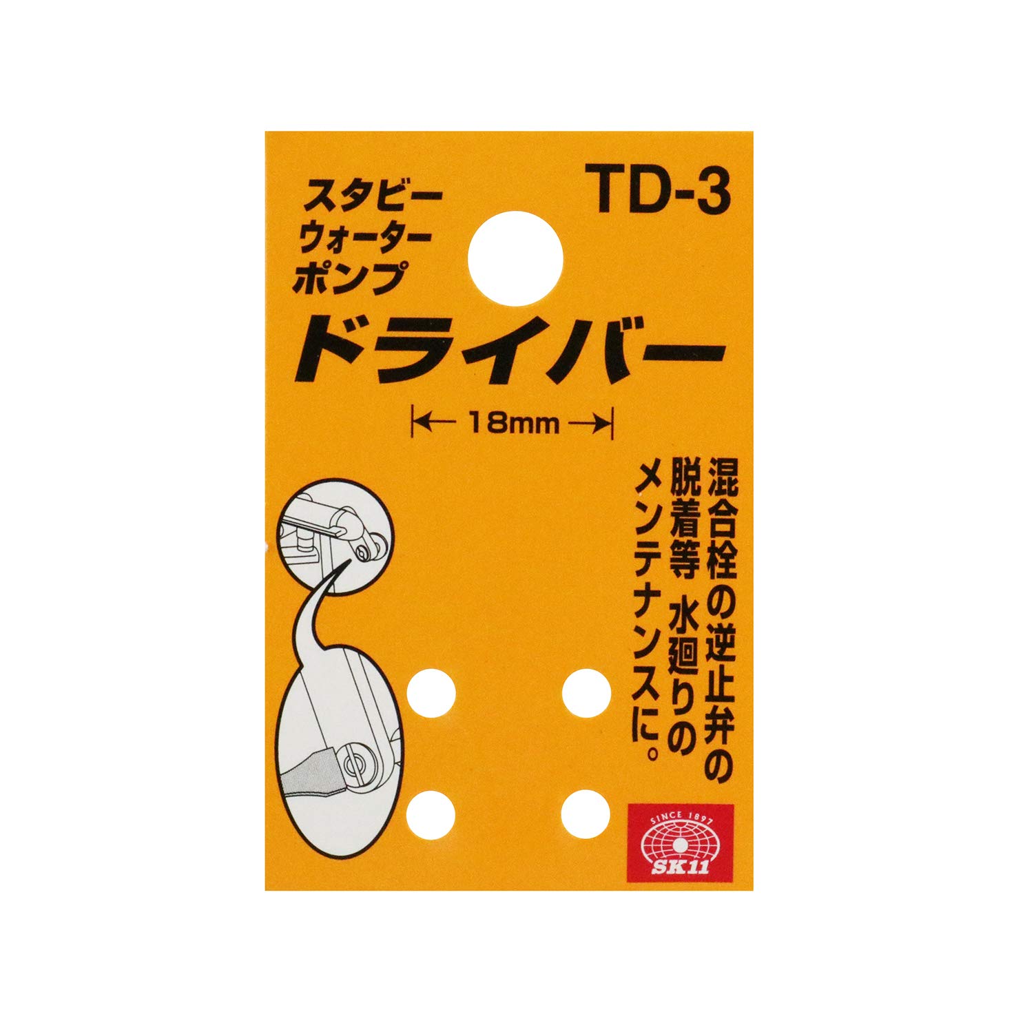 Amazon | SK11(エスケー11) スタビー ウォーターポンプ ドライバー TD-3 | ドライバー