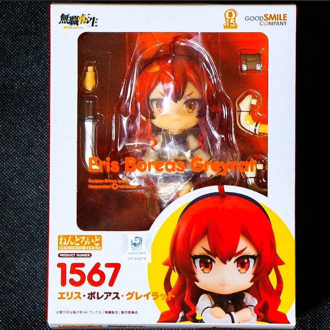 Amazon.co.jp: エリス・ボレアス・グレイラット ～無職転生～ : おもちゃ