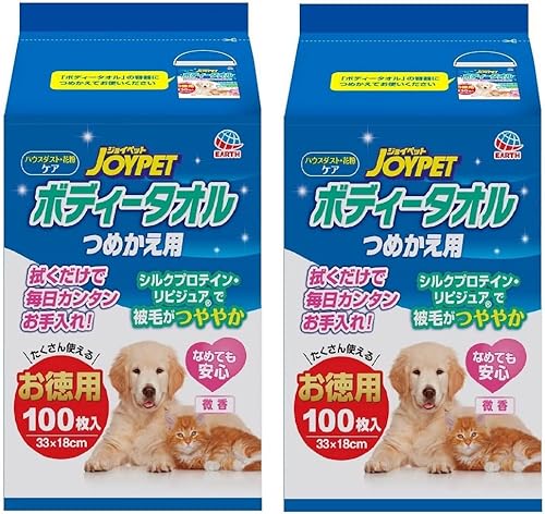 犬用ボディタオル（大判）