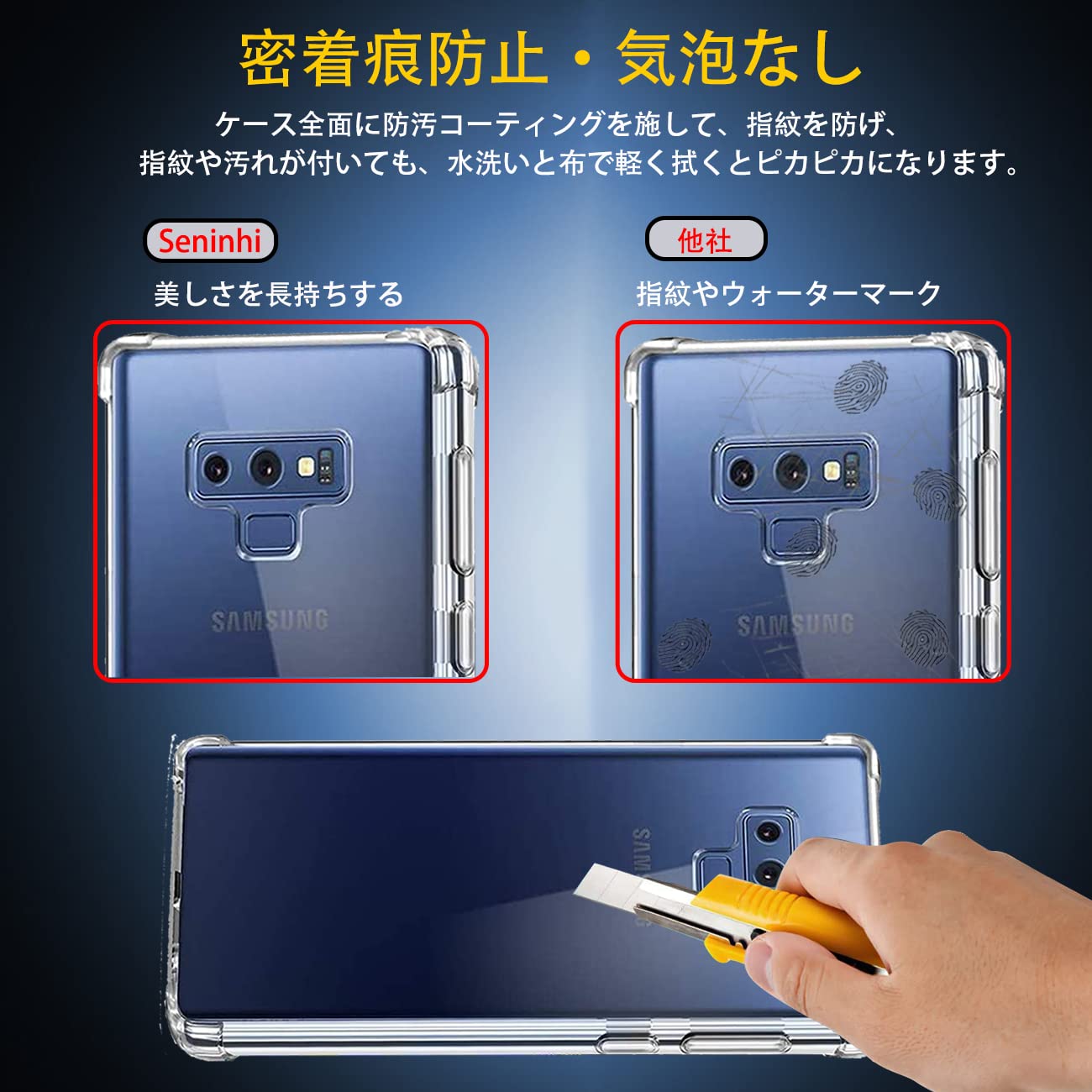 Amazon.co.jp: 対応 Samsung Galaxy Note9 SC-01L SCV40 ケース 