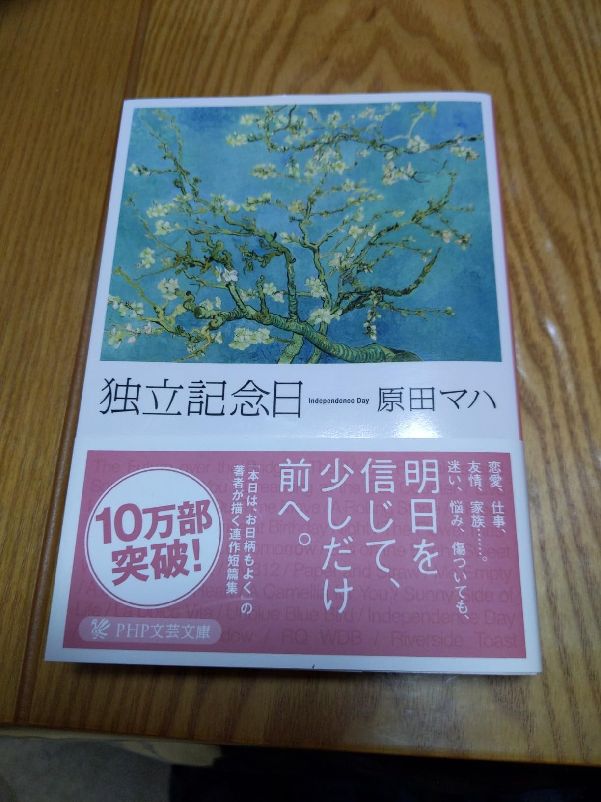 お客様イメージ