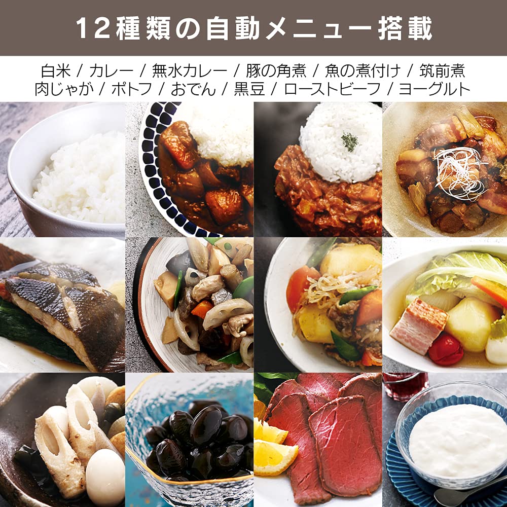 Amazon | アイリスオーヤマ 電気圧力鍋 圧力鍋 6L 低温調理可能 予約  