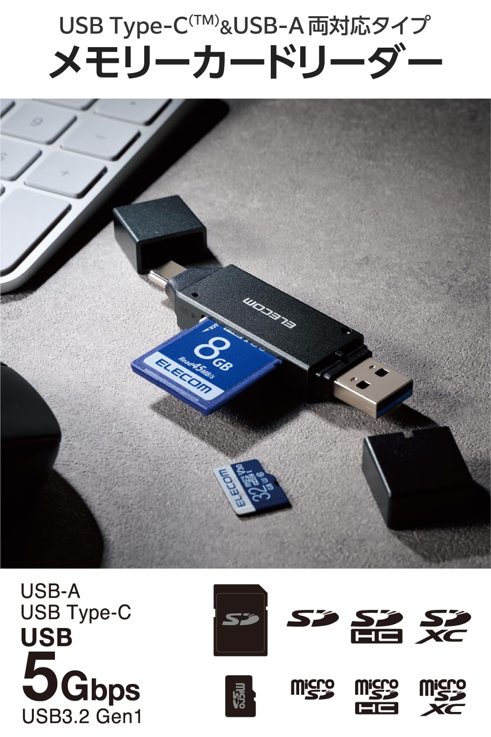 Elecom MR3C-D207BK/EC Memory Card Reader, USB Type-C & USB-A, Direct Insertion Type, SDHC, SD+MicroSD, USB, 5 Gbps, Black