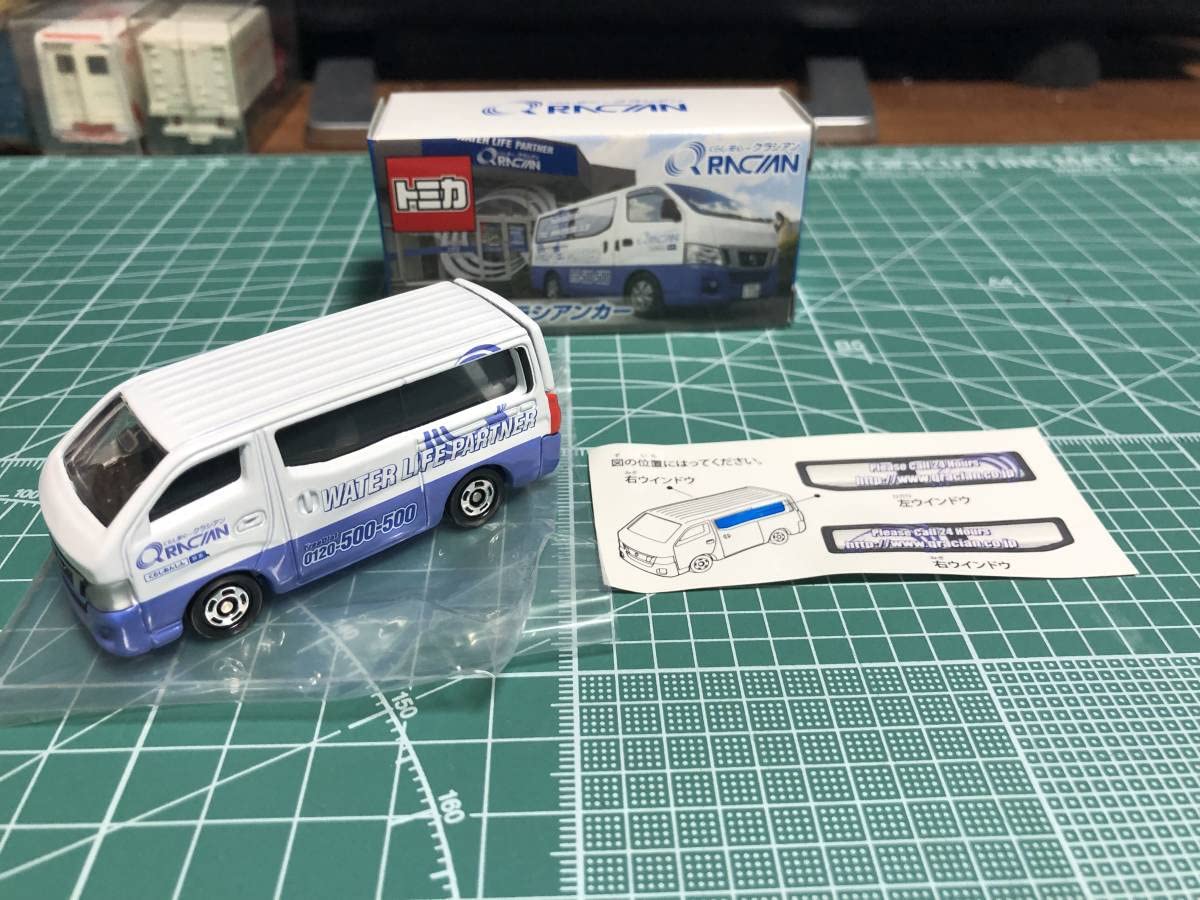 Amazon.co.jp: トミカ 日産 NV350キャラバン オリジナルクラシアンカー 