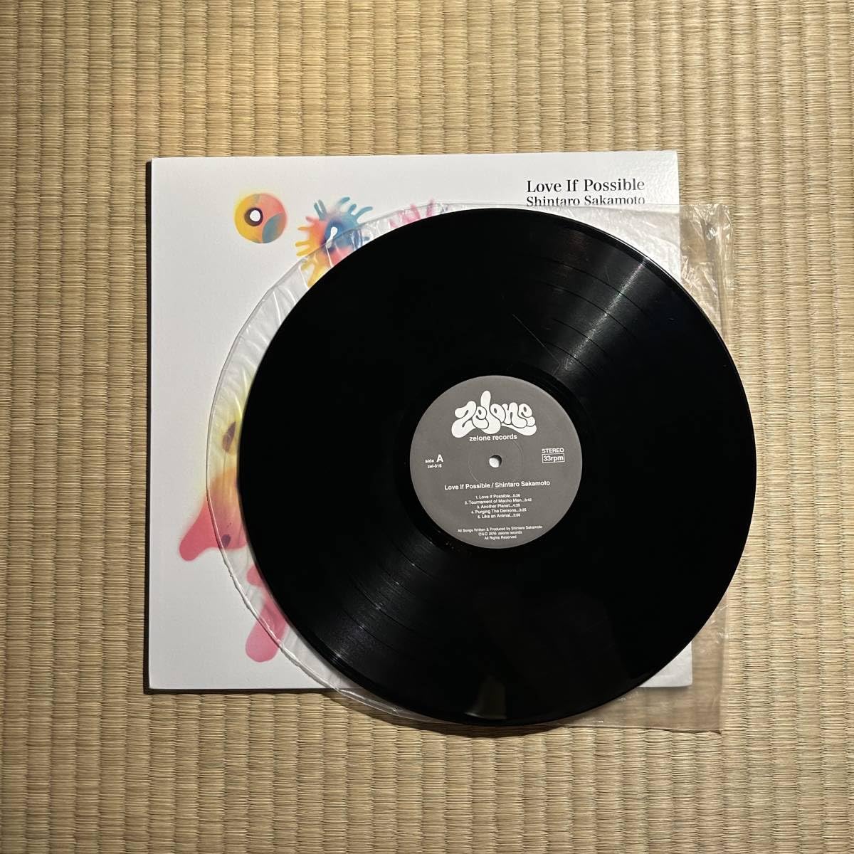 Amazon.co.jp: LP 坂本慎太郎 Shintaro Sakamoto/できれば愛を Love If 