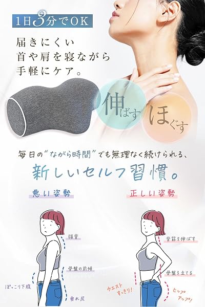 首枕 ストレッチ 首 【メディアで話題】 柔道整復師監修 独自密度設計 低反発 記憶形状フォーム ネック ピロー ストレート 肩 肩甲骨 リラックス 美姿勢ストレッチガイドブック付 Classa クラッサ (グレー*ホワイト) - 2