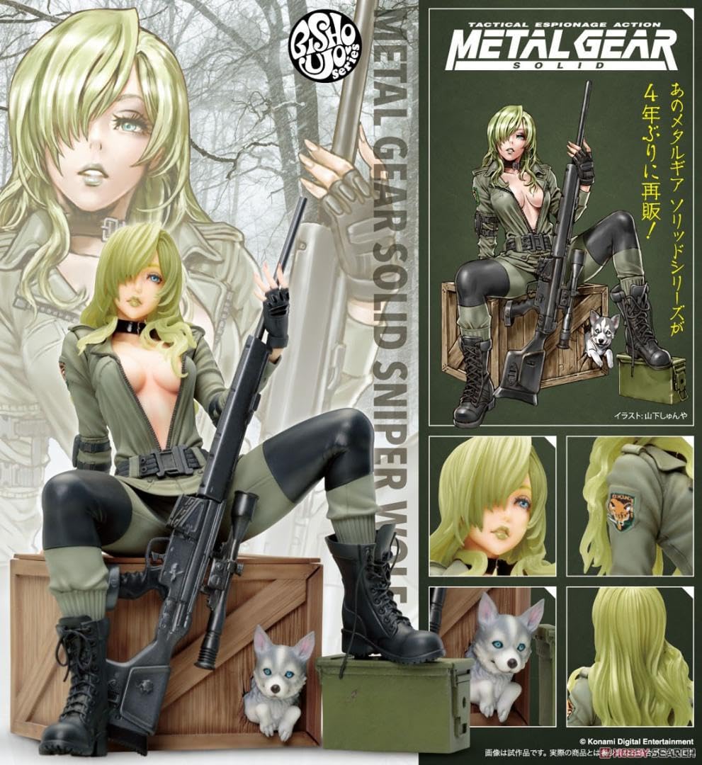 Amazon.co.jp: メタルギア ソリッド美少女 スナイパーウルフ 1/7 初回 